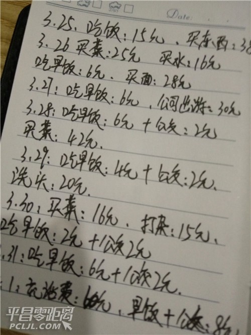 QQͼƬ20160430133544.jpg