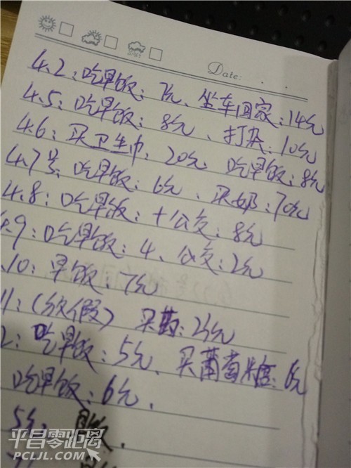 QQͼƬ20160430133548.jpg