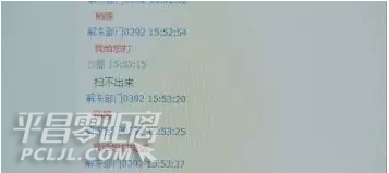 QQͼ20160530103304.png
