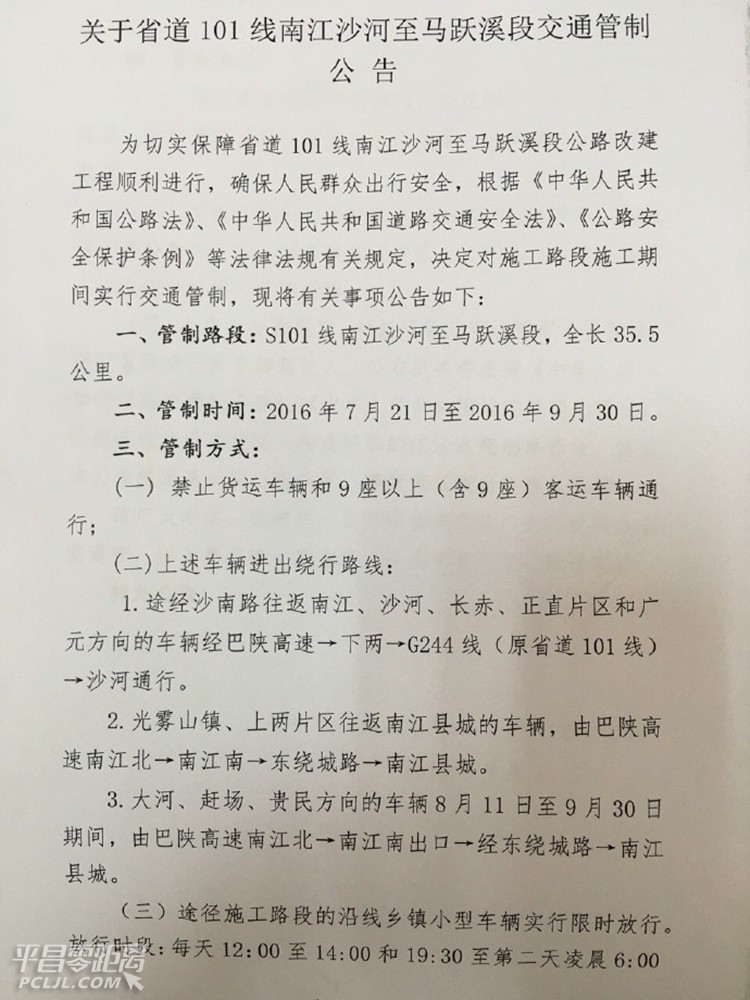 ec3d6fd1gw1f5ufoczm95j20qo0zk46s.jpg