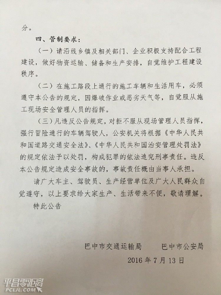 ec3d6fd1gw1f5ufoqlsfwj20qo0zk46b.jpg