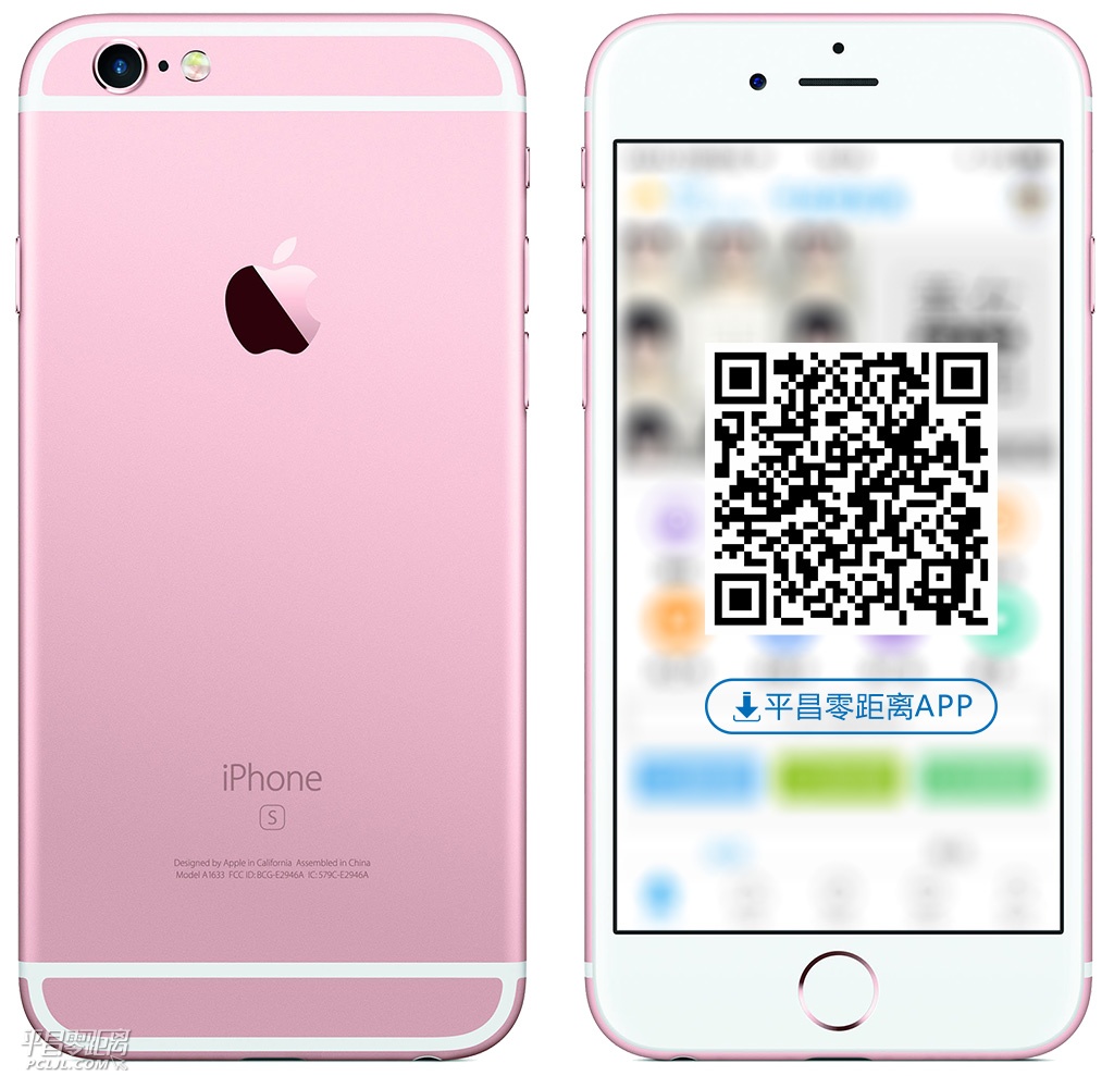 iphone6s.jpg