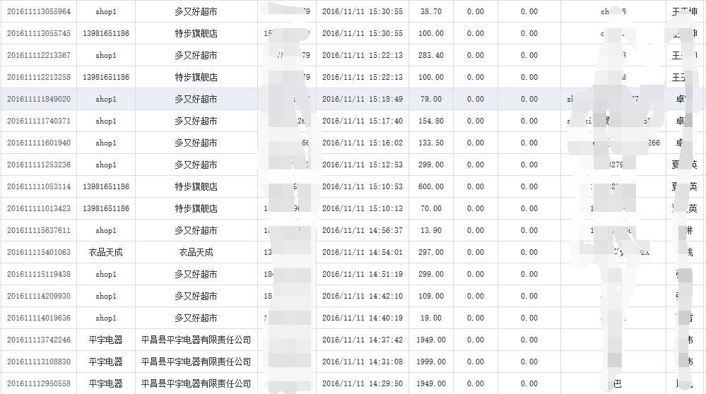 QQͼƬ20161111164047.png