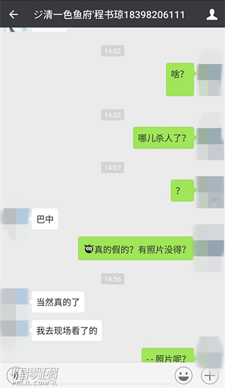 457317100820704178.jpg