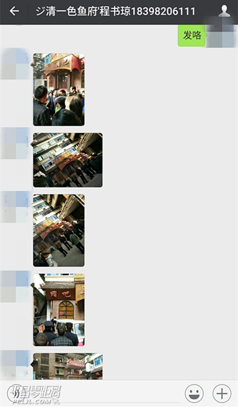 384965835950335126.jpg