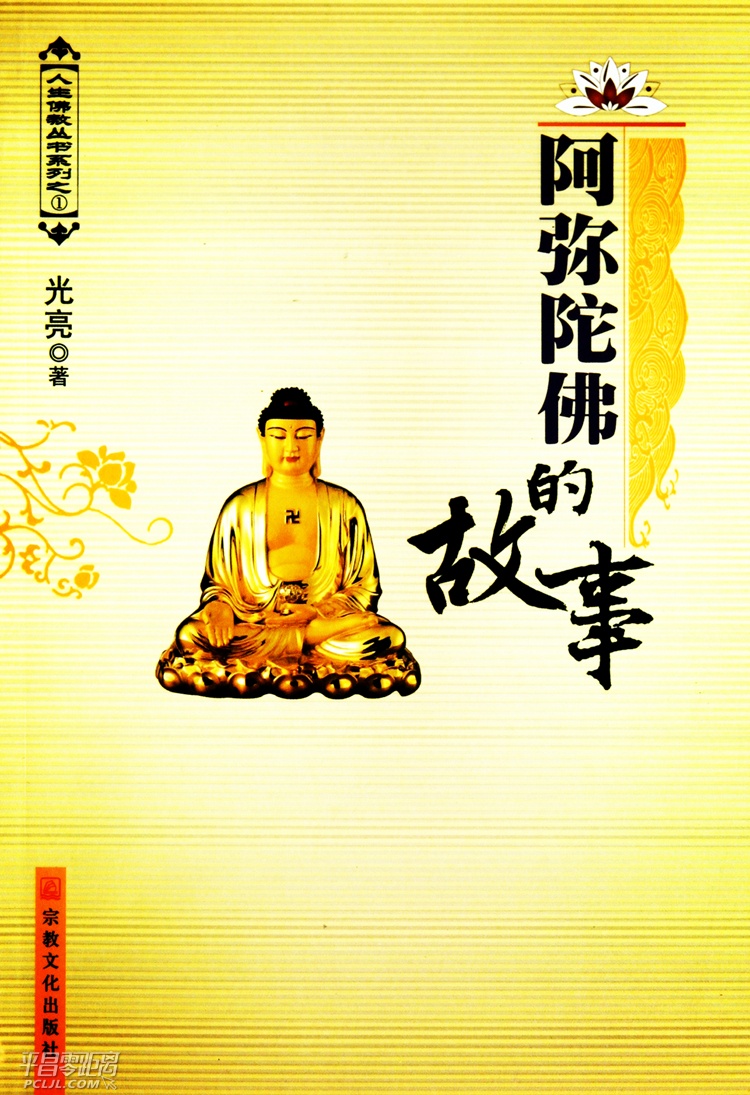 97878025428531911882-fm.jpg