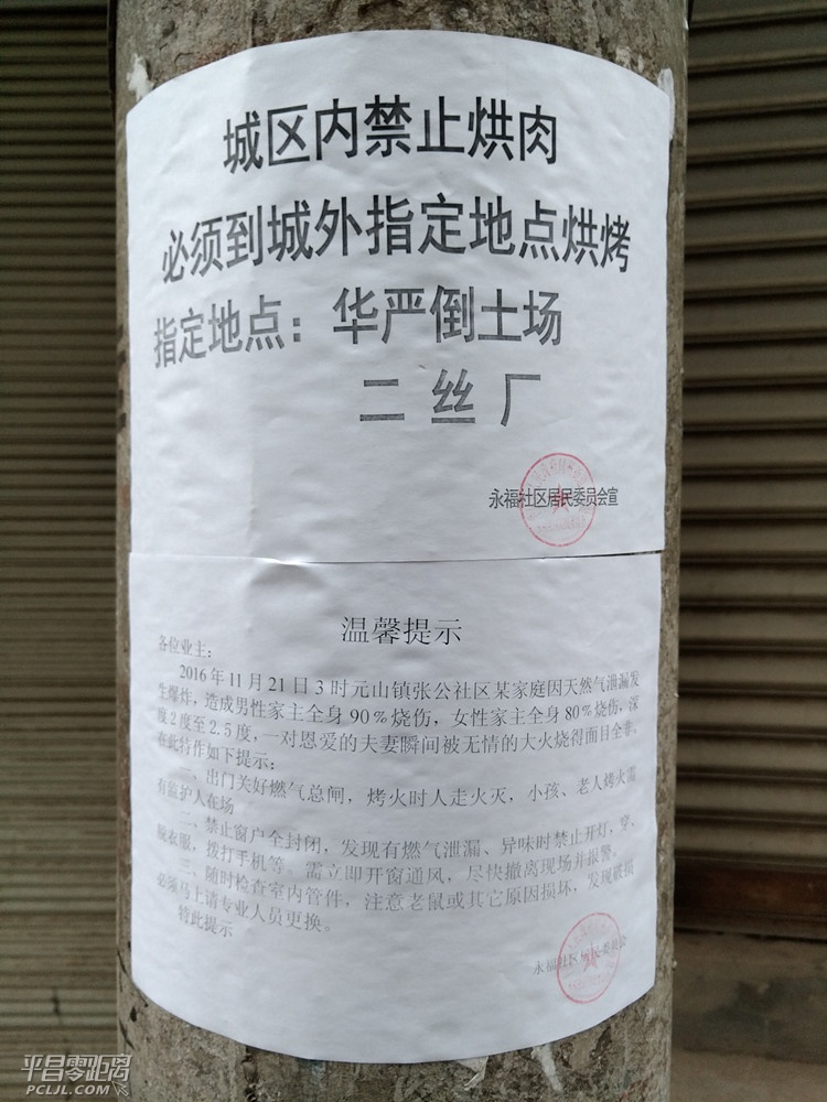 QQͼƬ20161217091850.jpg