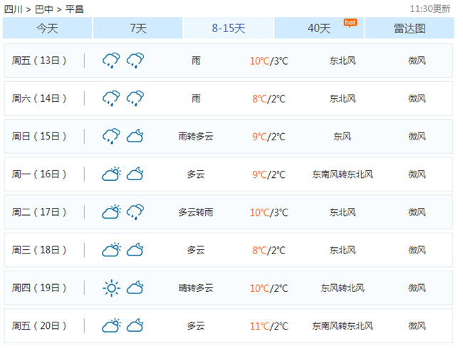QQͼƬ20170106130846.png