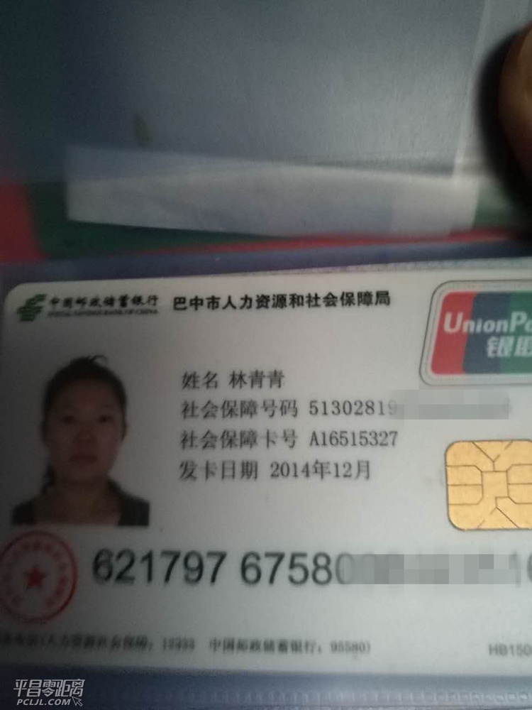 179310234864694142.jpg