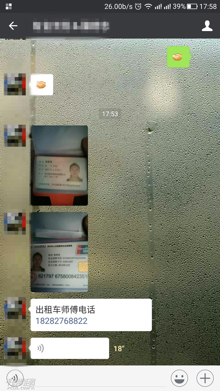 779528125974930676.jpg