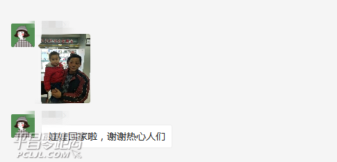 QQͼ20170113173701.png