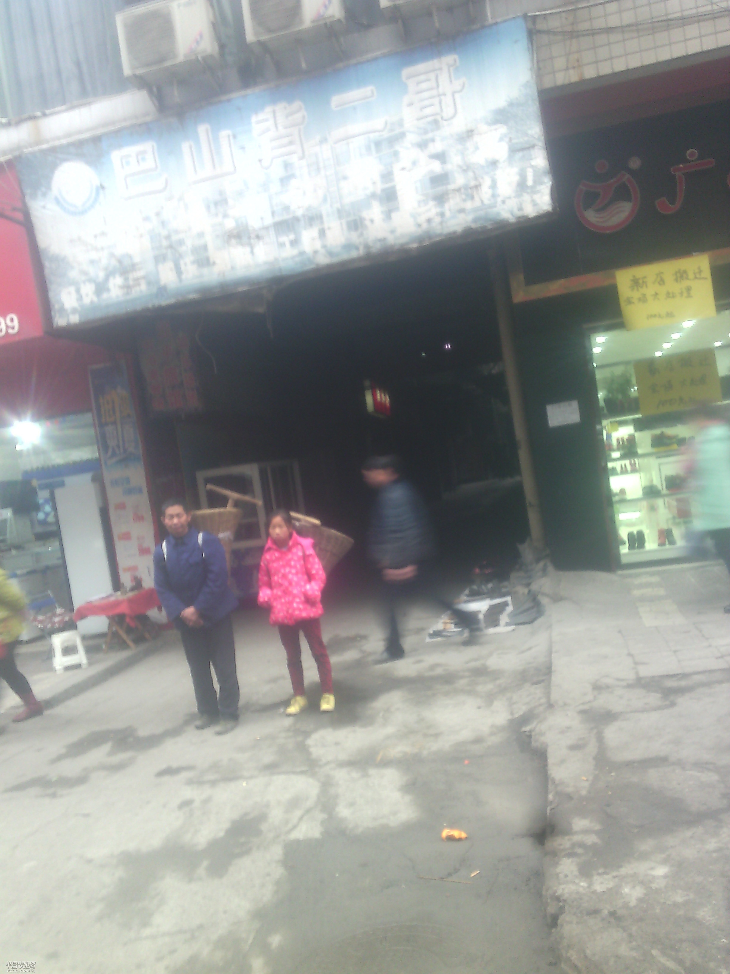 IMG_20140101_081408.jpg