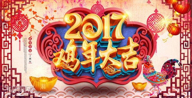 20161224015616980.jpg