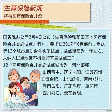 b3826b36gy1fcppled3y2j20ck0ckdhk.jpg