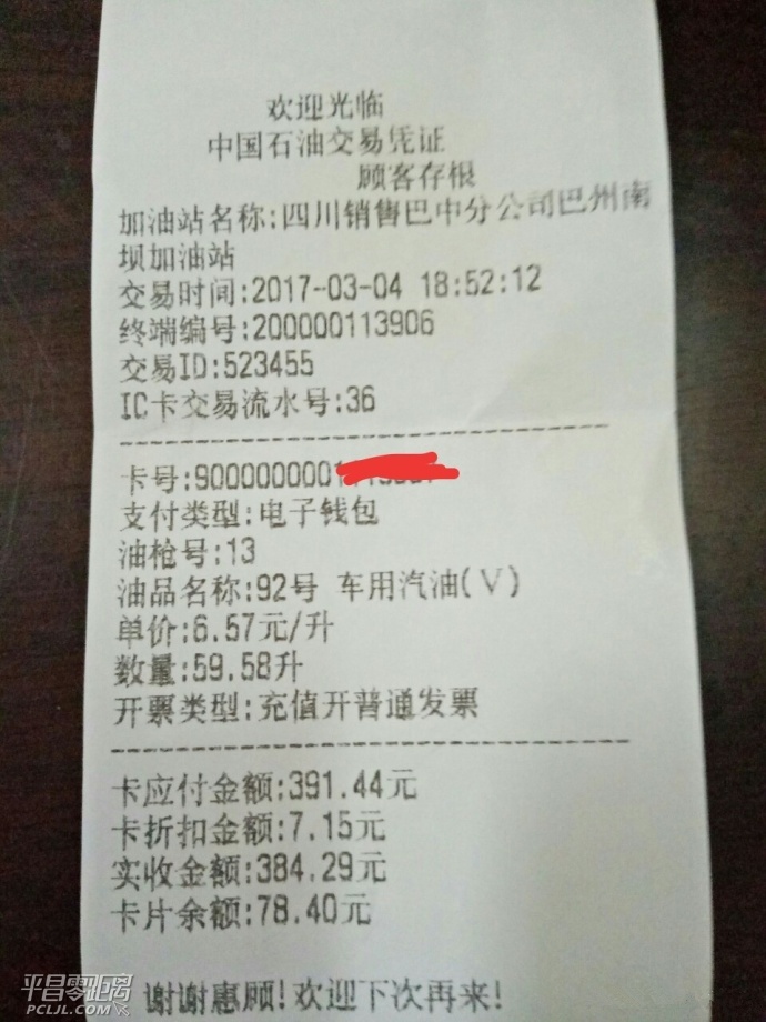 8c9388ebgy1fdbq5v30qbj20qo0zkdlg.jpg