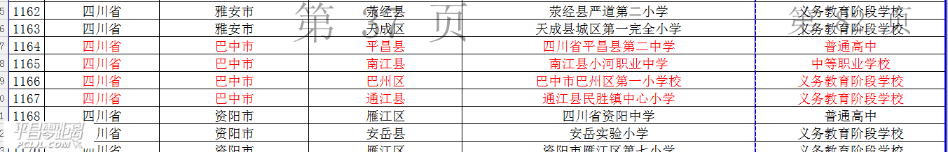 QQͼƬ20170318132622.png