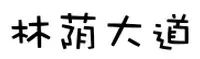 03_ͼ.web.jpg