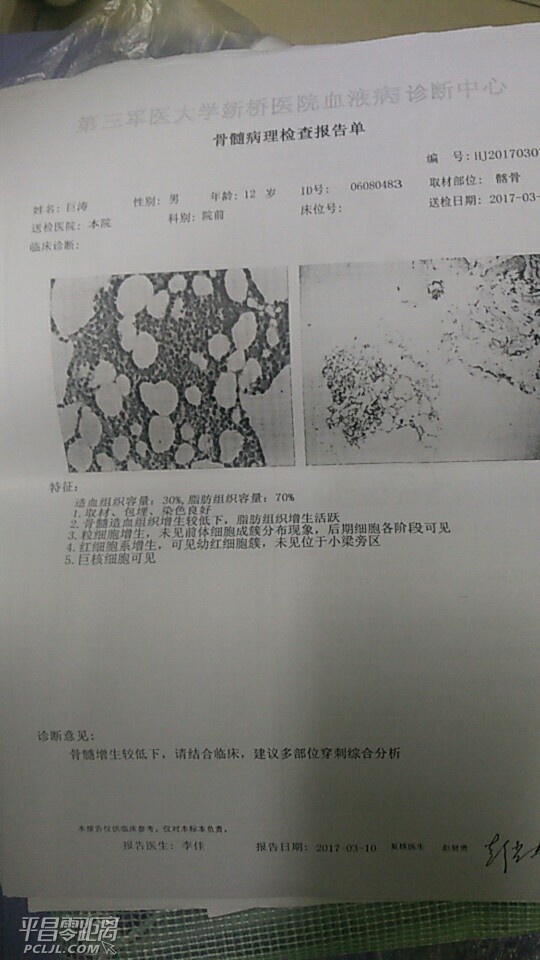 ΢ͼƬ_20170408145819.jpg