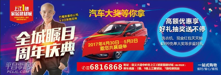 QQͼƬ20170415180135.jpg