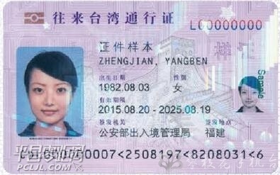 41_20170423090401_itufc.jpg