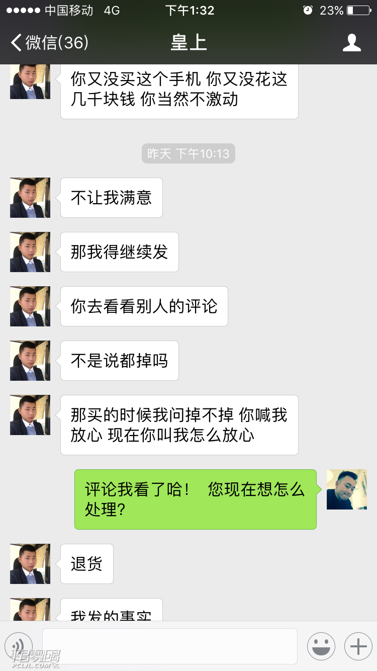 IMG_3870.PNG
