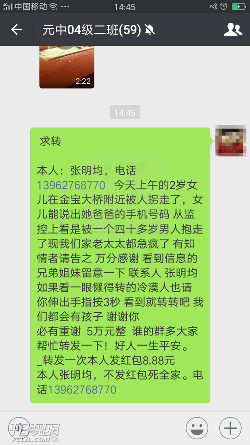 QQͼƬ20170508144627.png