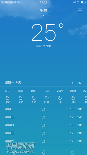 Screenshot_2017-05-08-17-27-21-73.png