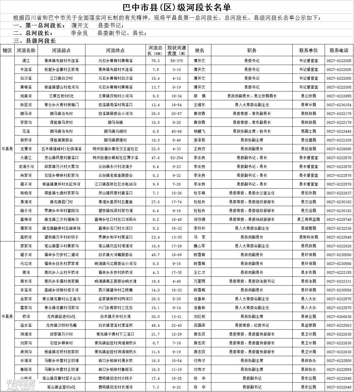 QQͼƬ20170514142714.png