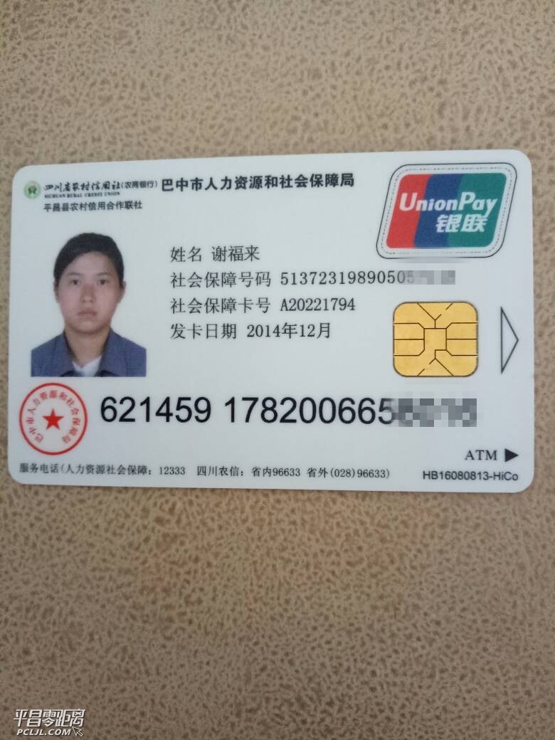 icqr9d45N9z5.jpg