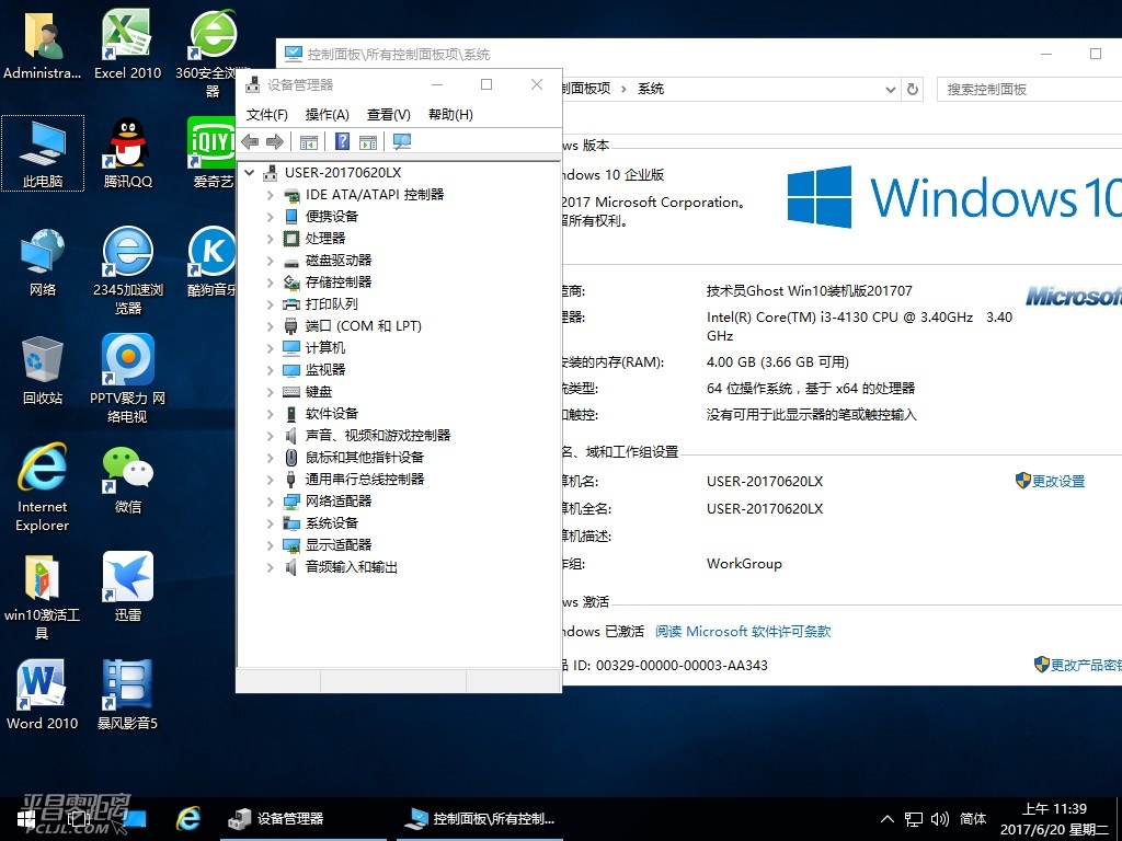 ҵ棩win 10 z.jpg