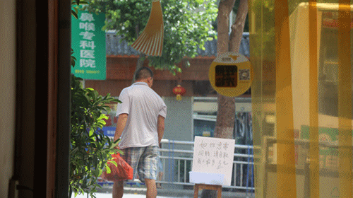 IMG_8308_.gif