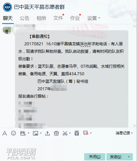 20170821174819.png