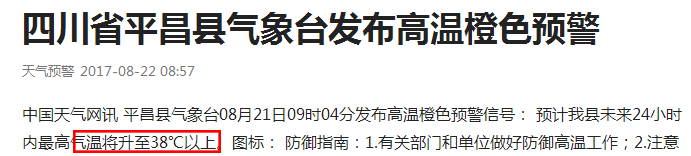 1503470550(1).png