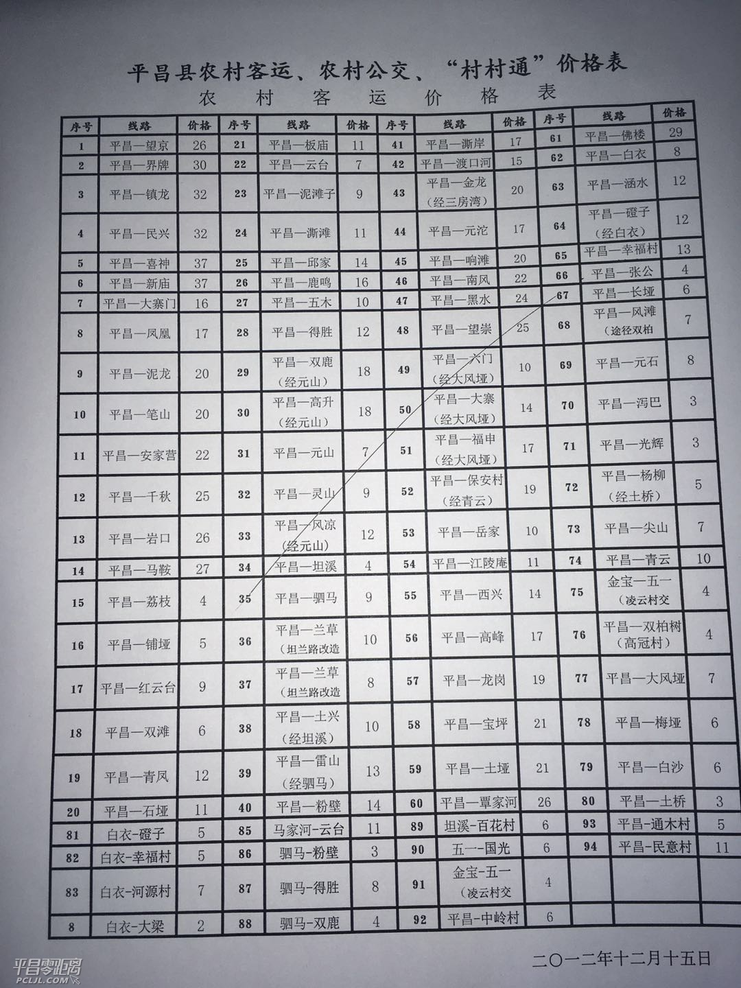 20170829100309.jpg