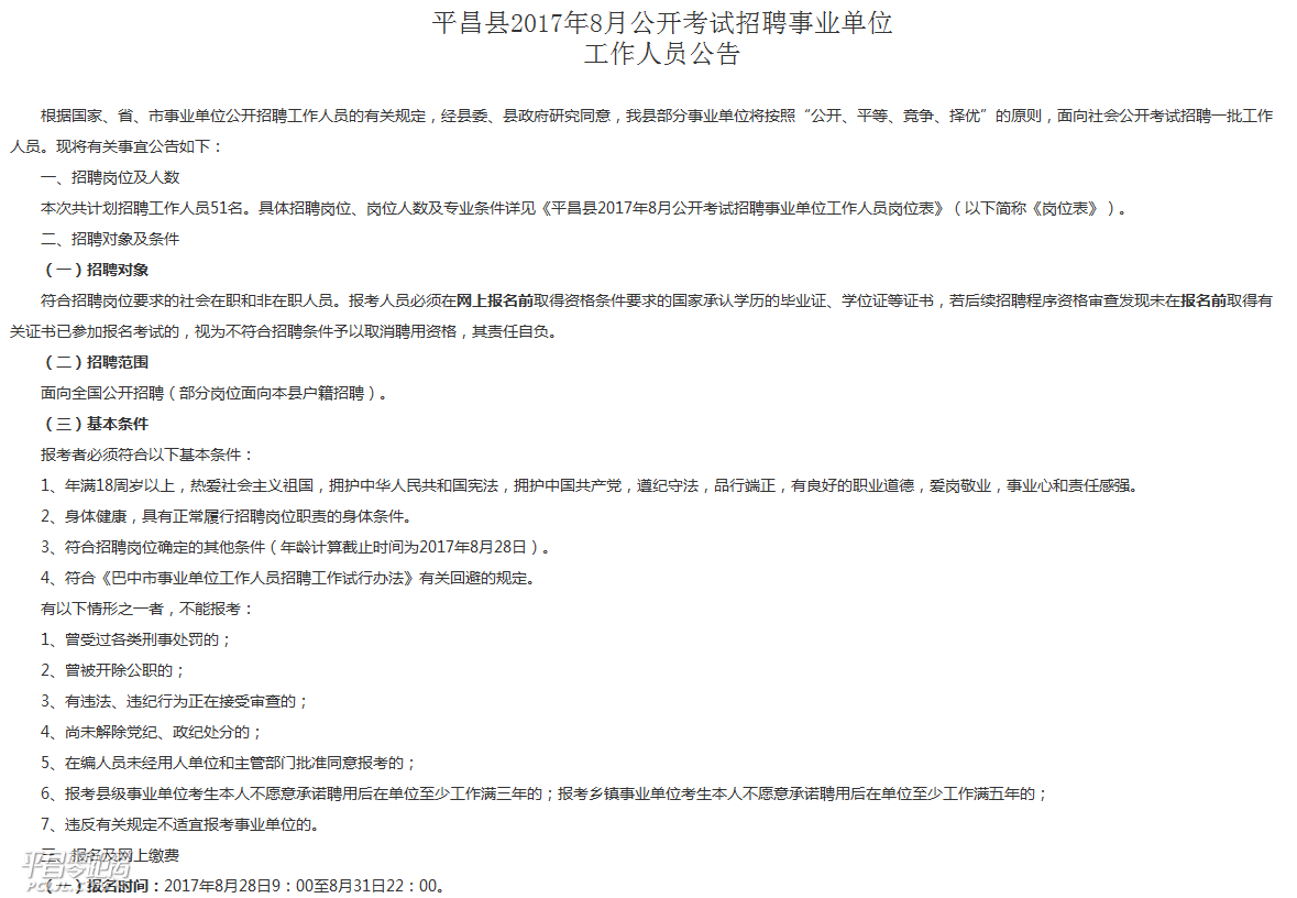 JW~Y%H5ZDWX1U2BAL05HQ.png