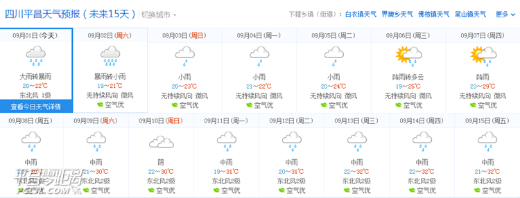 1504227215(1).png