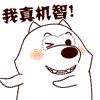 ΢ͼƬ_20170904094305.gif