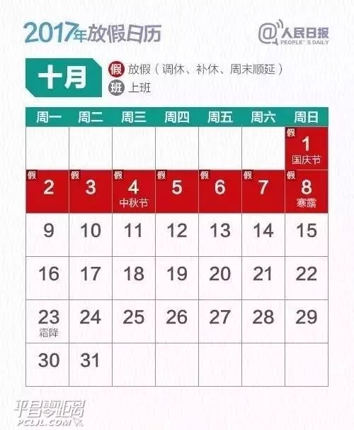 ΢ͼƬ_20170908102941.jpg
