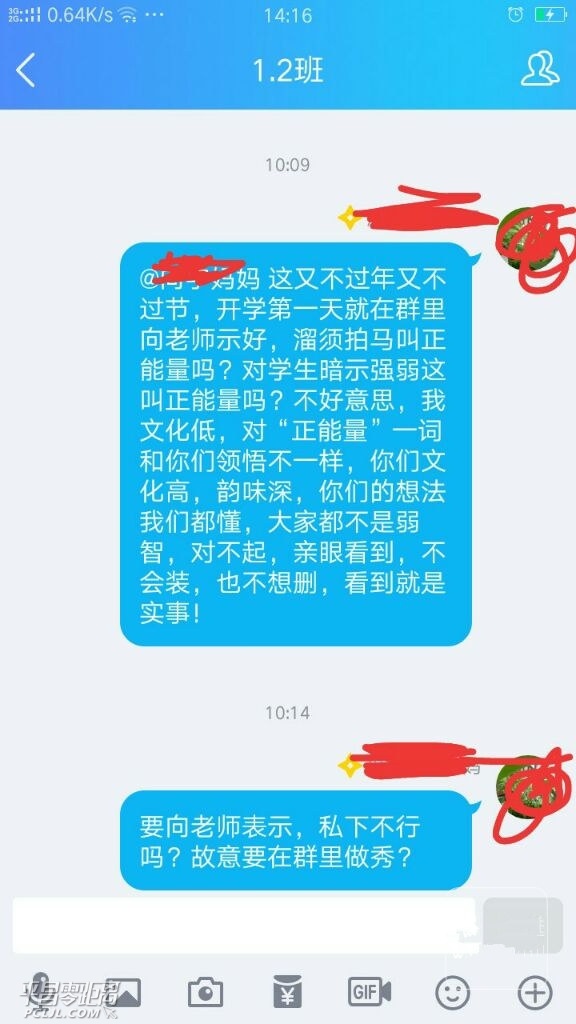 144248mc0ec4ah0b9ge9af.jpg