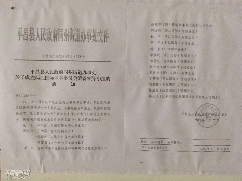 20170908150417.jpg