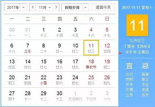 ΢ͼƬ_20170910093922.jpg