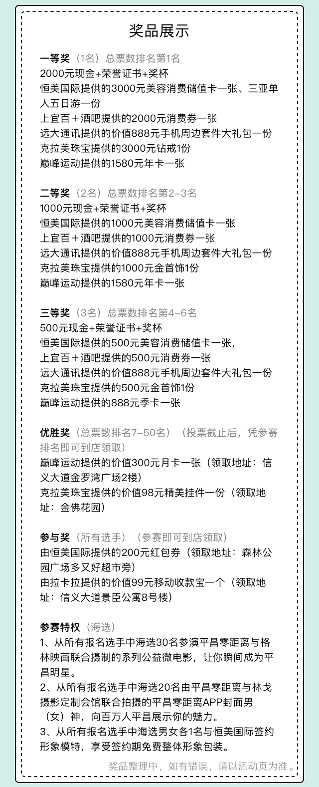 IMG_3685.PNG