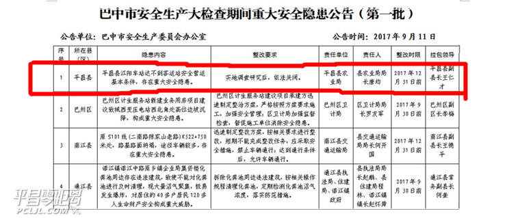 1505199527(1).png