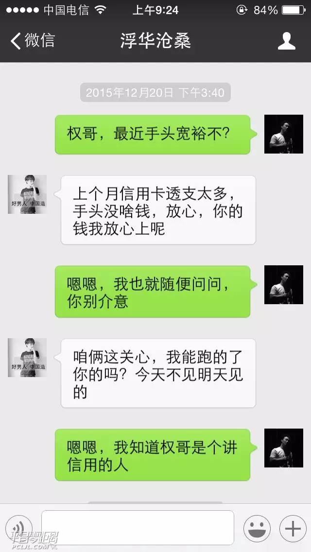 ΢ͼƬ_20170921093641.jpg