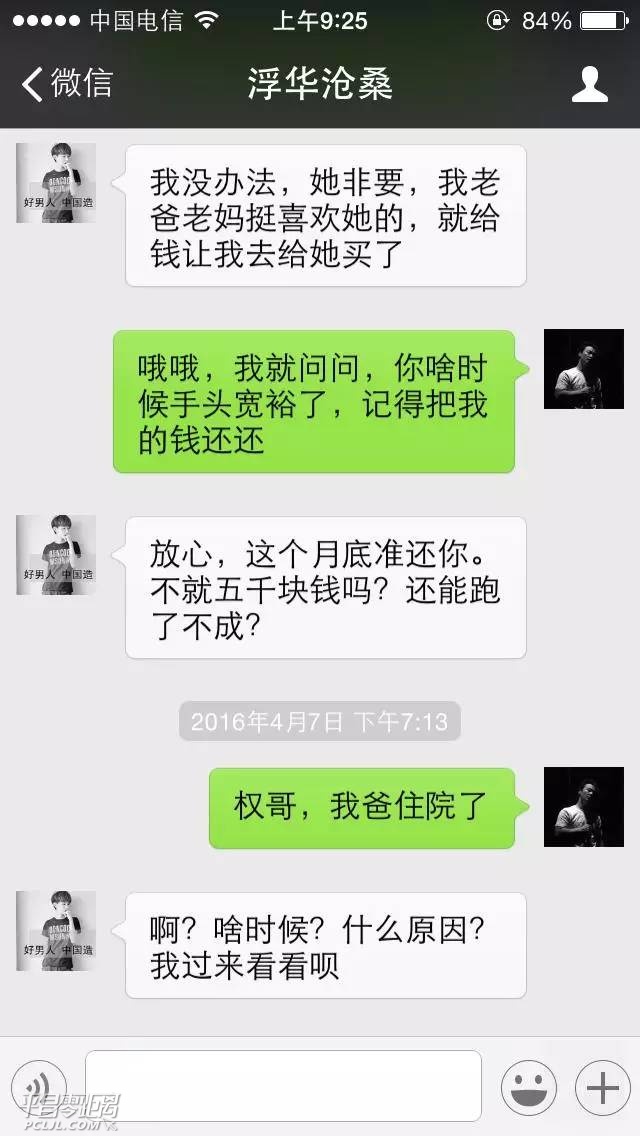 ΢ͼƬ_20170921093708.jpg
