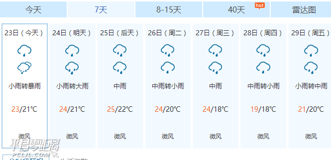 ΢ͼƬ_20170923141320.png