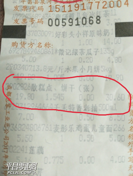 094726u12fcx2411mw14wj.png
