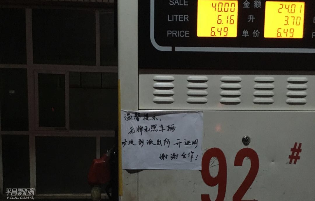 20171003121714.jpg