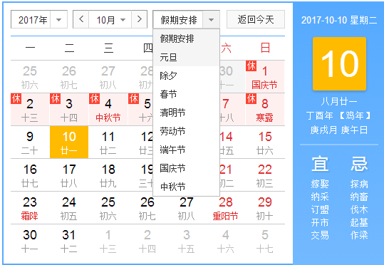 ΢Žͼ_20171010092358 - .png