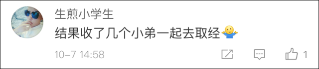 ΢ͼƬ_20171010141814.png